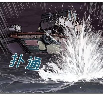 深海兽 深海兽 | 第41章 第63页