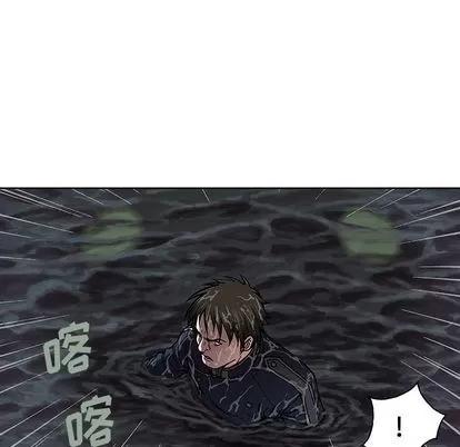 深海兽 深海兽 | 第41章 第67页