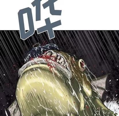 深海兽 深海兽 | 第41章 第69页