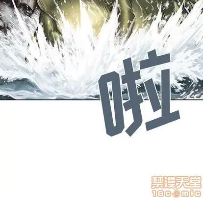 深海兽 深海兽 | 第41章 第70页