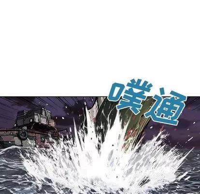 深海兽 深海兽 | 第41章 第73页