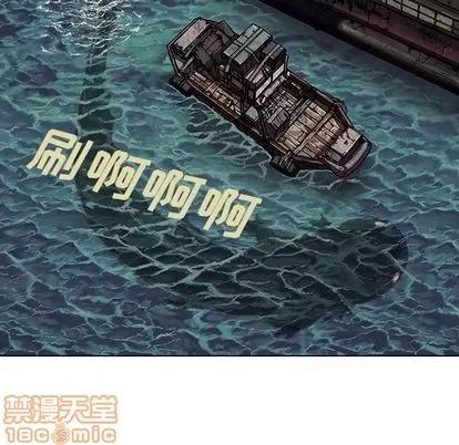 深海兽 深海兽 | 第41章 第75页