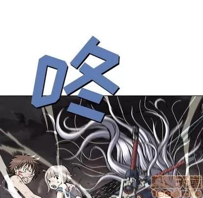 深海兽 深海兽 | 第41章 第80页