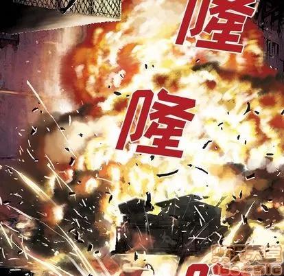 深海兽 深海兽 | 第41章 第95页