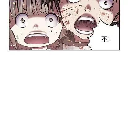 深海兽 深海兽 | 第41章 第99页