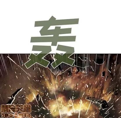 深海兽 深海兽 | 第41章 第100页