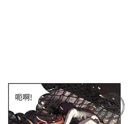 深海兽 深海兽 | 第41章 第102页