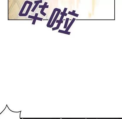 深海兽 深海兽 | 第41章 第104页