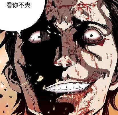 深海兽 深海兽 | 第41章 第112页