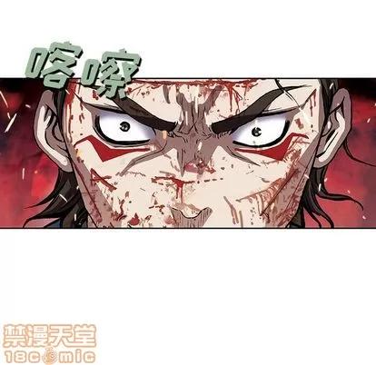 深海兽 深海兽 | 第41章 第115页