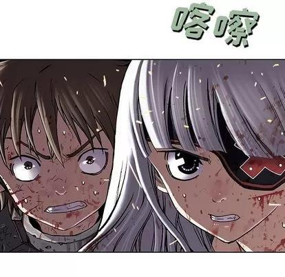 深海兽 深海兽 | 第41章 第116页