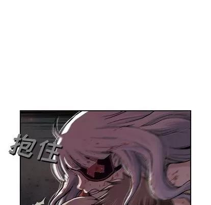 深海兽 深海兽 | 第41章 第122页