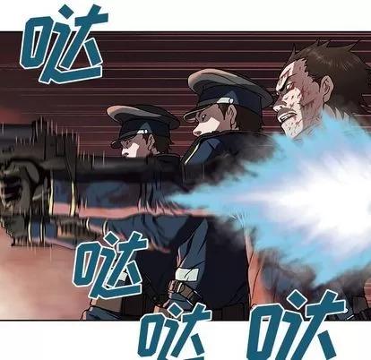 深海兽 深海兽 | 第41章 第124页