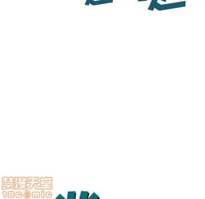 深海兽 深海兽 | 第41章 第125页