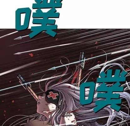 深海兽 深海兽 | 第41章 第126页