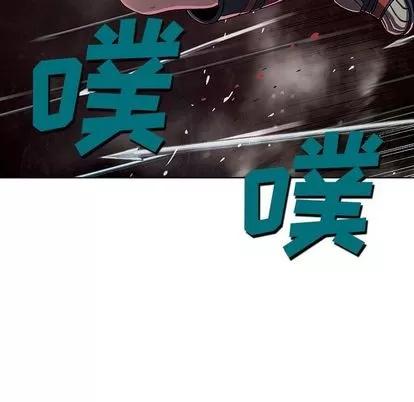 深海兽 深海兽 | 第41章 第128页