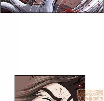 深海兽 深海兽 | 第41章 第130页