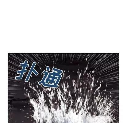 深海兽 深海兽 | 第41章 第134页