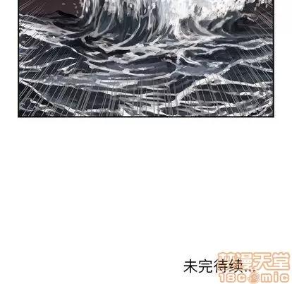 深海兽 深海兽 | 第41章 第135页