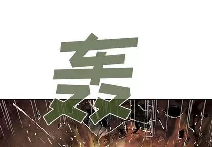 深海兽 深海兽 | 第42章 第1页
