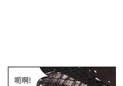 深海兽 深海兽 | 第42章 第4页