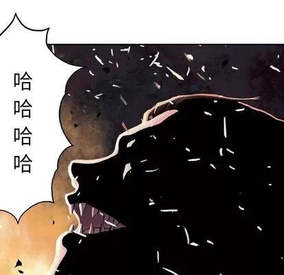深海兽 深海兽 | 第42章 第7页