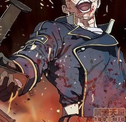 深海兽 深海兽 | 第42章 第10页