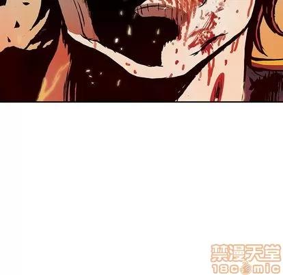 深海兽 深海兽 | 第42章 第15页