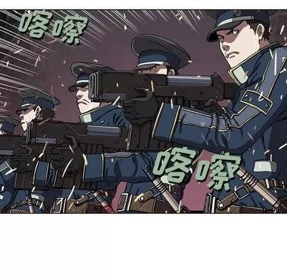 深海兽 深海兽 | 第42章 第16页
