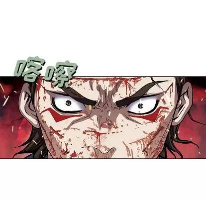 深海兽 深海兽 | 第42章 第17页
