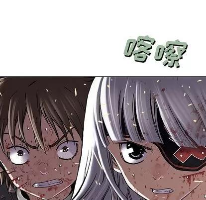 深海兽 深海兽 | 第42章 第18页