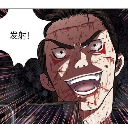 深海兽 深海兽 | 第42章 第23页