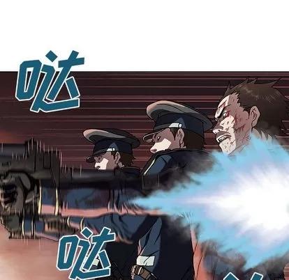 深海兽 深海兽 | 第42章 第26页