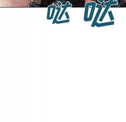 深海兽 深海兽 | 第42章 第27页