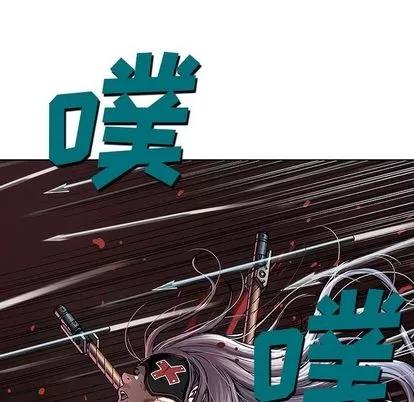 深海兽 深海兽 | 第42章 第28页