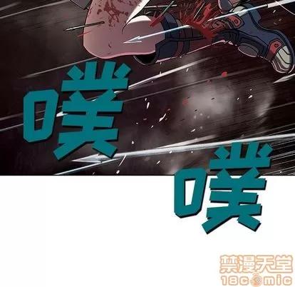 深海兽 深海兽 | 第42章 第30页