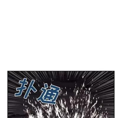 深海兽 深海兽 | 第42章 第36页