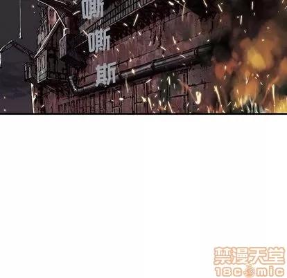 深海兽 深海兽 | 第42章 第40页