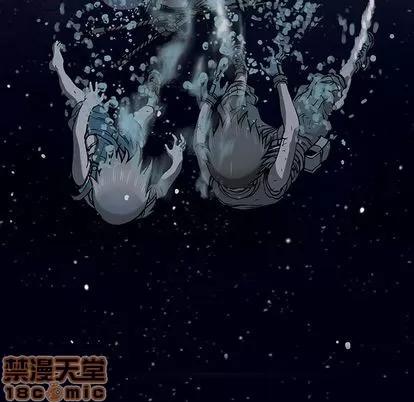 深海兽 深海兽 | 第42章 第45页