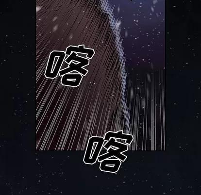 深海兽 深海兽 | 第42章 第52页