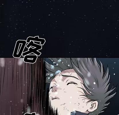 深海兽 深海兽 | 第42章 第53页