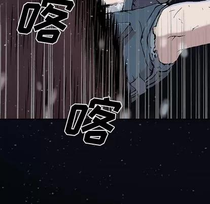 深海兽 深海兽 | 第42章 第54页
