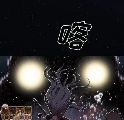 深海兽 深海兽 | 第42章 第55页