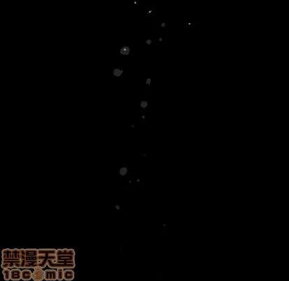 深海兽 深海兽 | 第42章 第70页