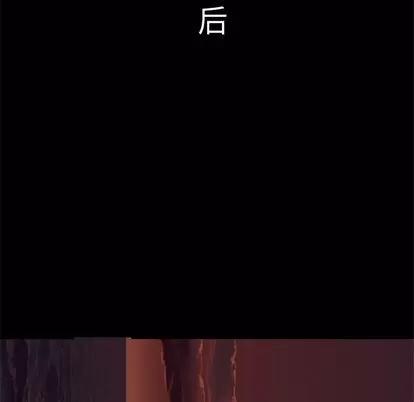 深海兽 深海兽 | 第42章 第76页