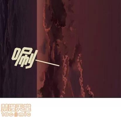 深海兽 深海兽 | 第42章 第80页