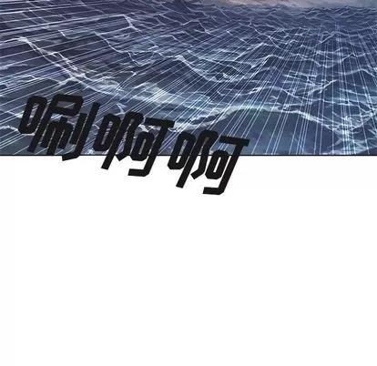 深海兽 深海兽 | 第42章 第82页