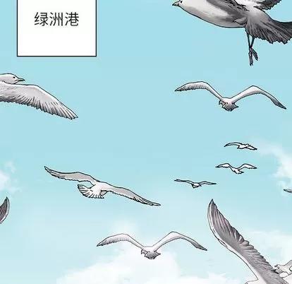 深海兽 深海兽 | 第42章 第86页