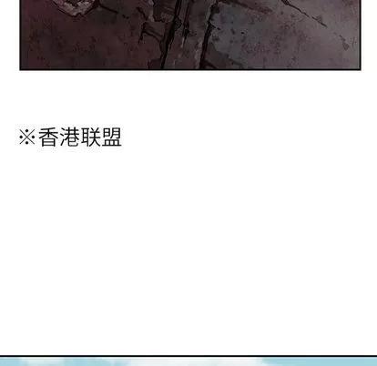 深海兽 深海兽 | 第42章 第94页