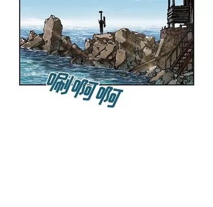 深海兽 深海兽 | 第42章 第102页